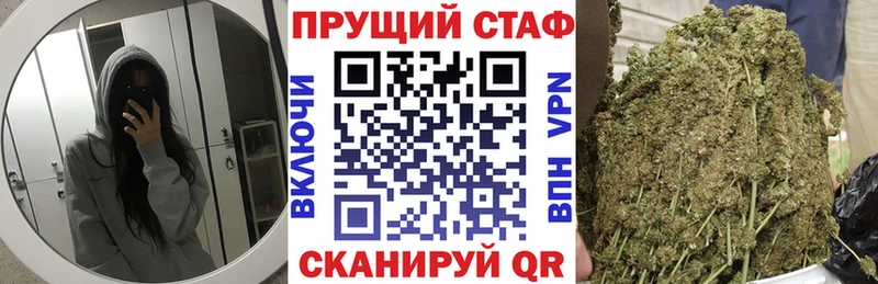 Магазин наркотиков Богородицк АМФ COCAIN Гашиш А ПВП Меф мяу мяу Каннабис