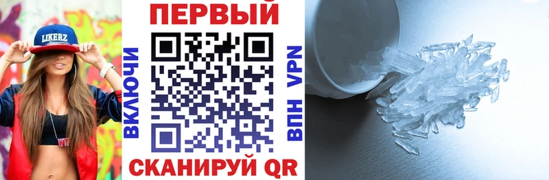 АМФЕТАМИН 98%  Богородицк 