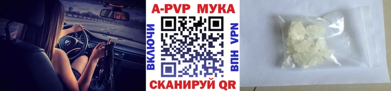 Alpha-PVP СК  где продают   Богородицк 