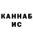 Альфа ПВП мука BARALGIN VITAMIN