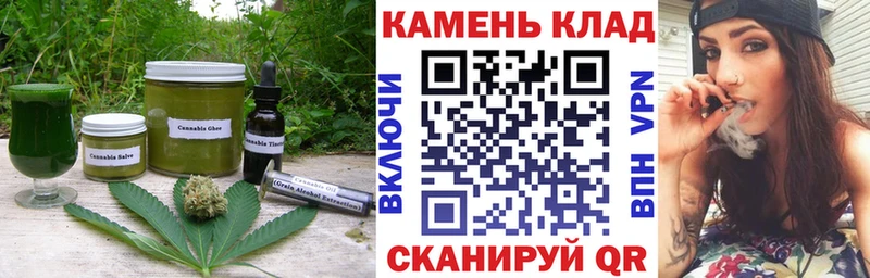 Печенье с ТГК конопля  Богородицк 