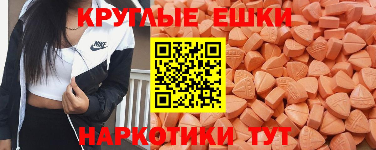 Экстази  Ecstasy бентли  Экстази XTC  Вход с VPN  Богородицк 