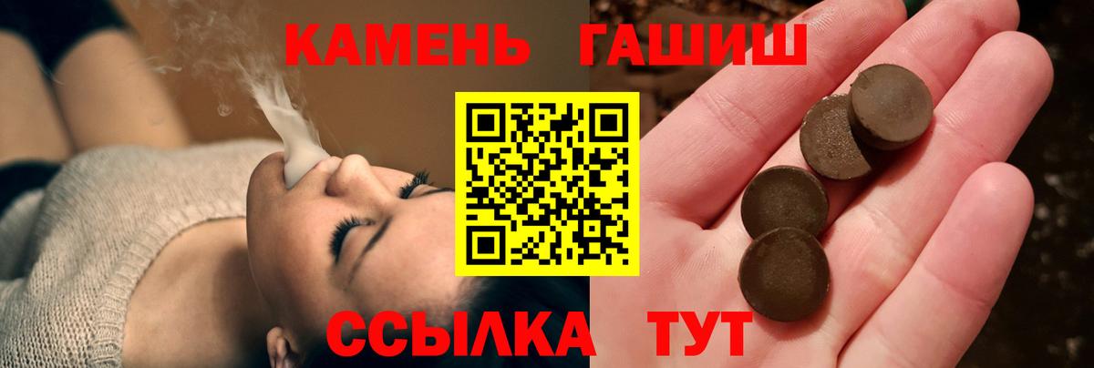ГАШИШ Premium  ГАШ AMNESIA HAZE  Богородицк  Вход с VPN 
