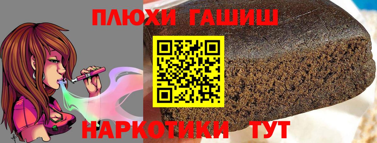 Богородицк  ЭКСТАЗИ  Кетамин  Вход с VPN  Меф МЯУ МЯУ   Бошки Шишки 