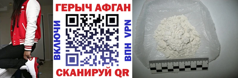 даркнет телеграм  Богородицк  ГЕРОИН VHQ  цена  