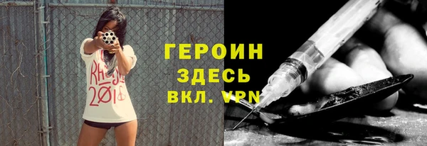 spice Абинск
