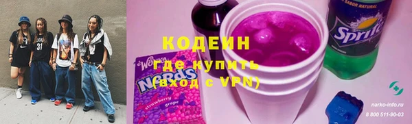MESCALINE Абаза