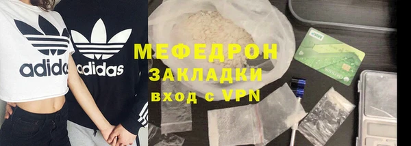 MESCALINE Абаза