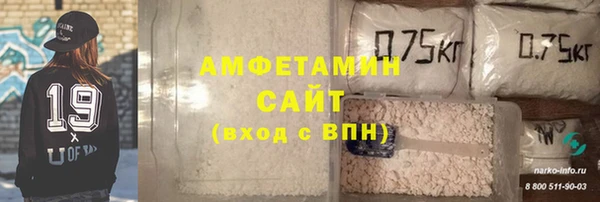 кокаин премиум Алексин