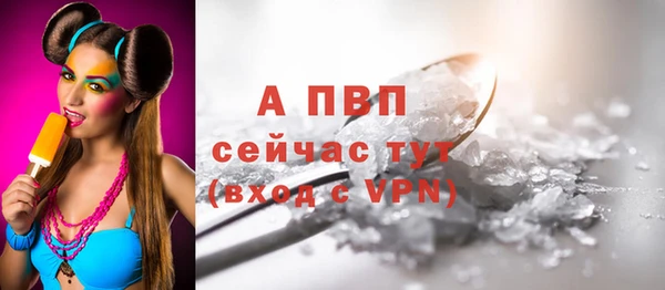 MESCALINE Абаза