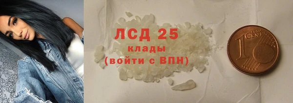 MESCALINE Абаза