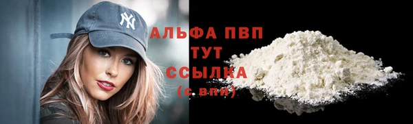 MESCALINE Абаза