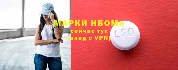 spice Абинск