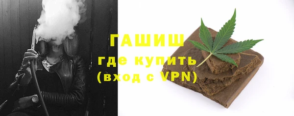 MESCALINE Абаза