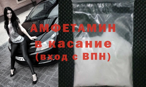 трава Семёнов