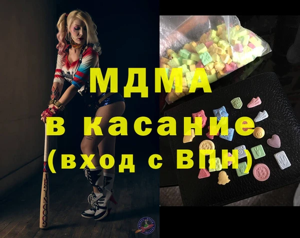 герыч Абдулино
