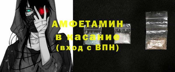 герыч Абдулино