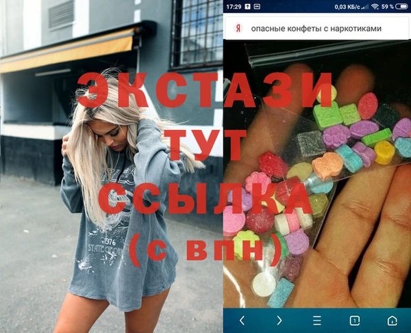 MESCALINE Абаза