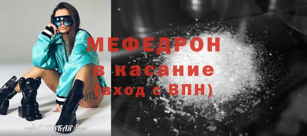 MESCALINE Абаза