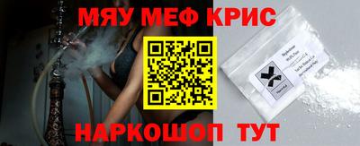 ALPHA-PVP Бийск