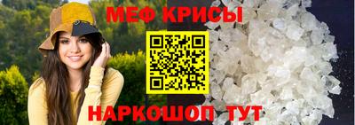 ALPHA-PVP Бийск