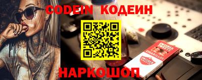 каннабис Берёзовский