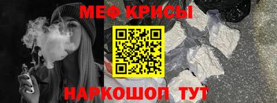 ALPHA-PVP Бийск
