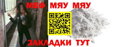 ALPHA-PVP Бийск