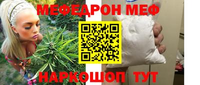 каннабис Берёзовский