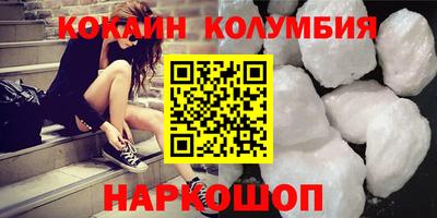 каннабис Берёзовский