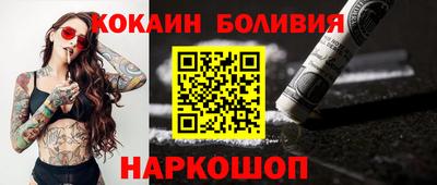 ALPHA-PVP Бийск