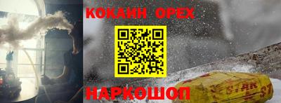 ALPHA-PVP Бийск
