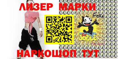 каннабис Берёзовский