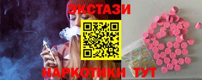ГАЛЛЮЦИНОГЕННЫЕ ГРИБЫ Беслан