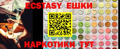 ГАЛЛЮЦИНОГЕННЫЕ ГРИБЫ Беслан