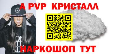 каннабис Берёзовский