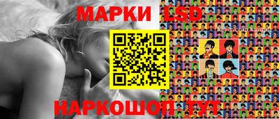 каннабис Берёзовский