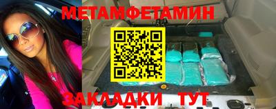 каннабис Берёзовский