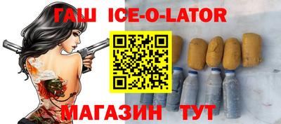 каннабис Берёзовский
