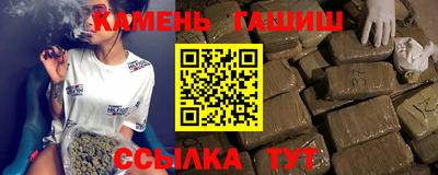 ALPHA-PVP Бийск