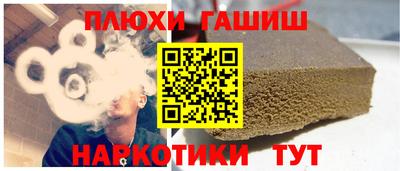 каннабис Берёзовский