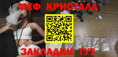 ALPHA-PVP Бийск