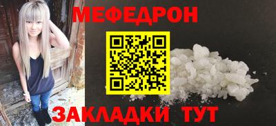 ALPHA-PVP Бийск