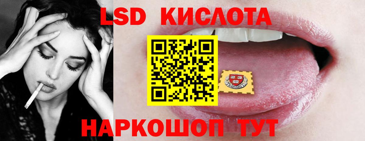 LSD-25 экстази  LSD-25 экстази кислота  Вход с VPN  Богородицк  ЛСД экстази кислота 