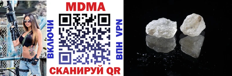 MDMA Molly  Богородицк 