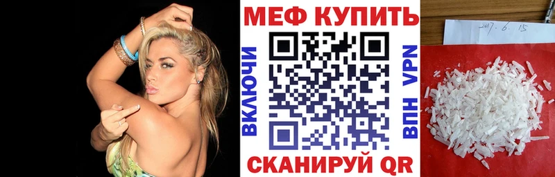 Меф кристаллы  площадка наркотические препараты  Богородицк 