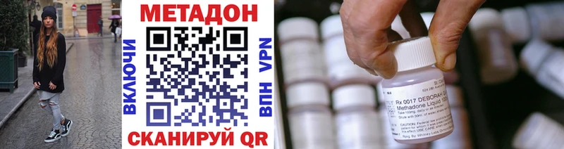 продажа наркотиков Богородицк mega как войти МЕТАДОН кристалл