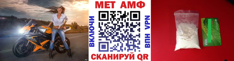 Первитин Декстрометамфетамин 99.9%  даркнет сайт  Богородицк 