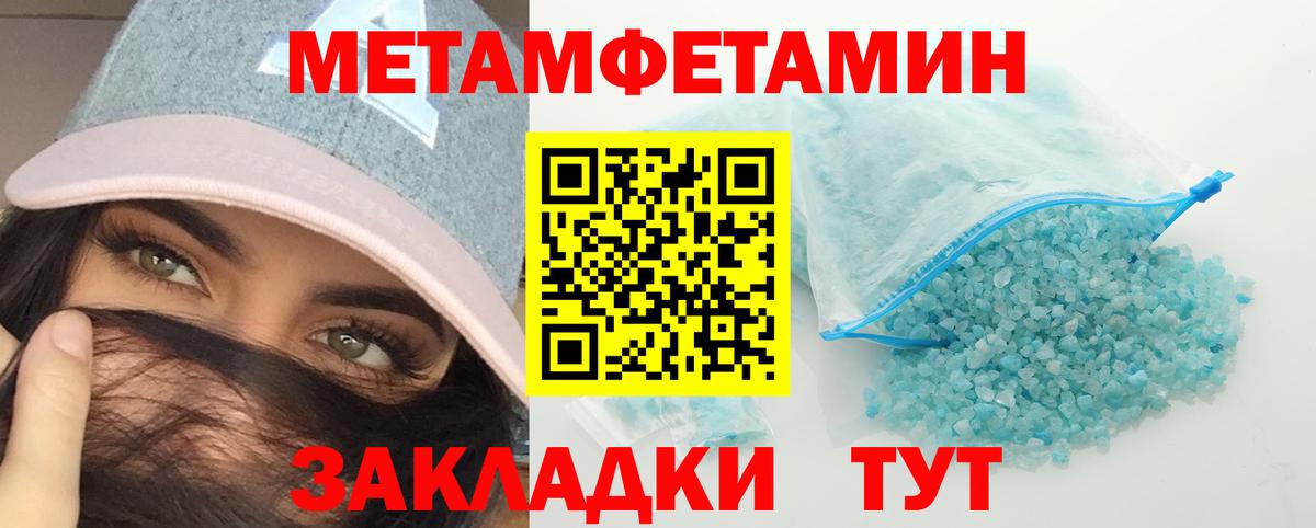 Первитин витя  Вход с VPN  Богородицк  Первитин витя 